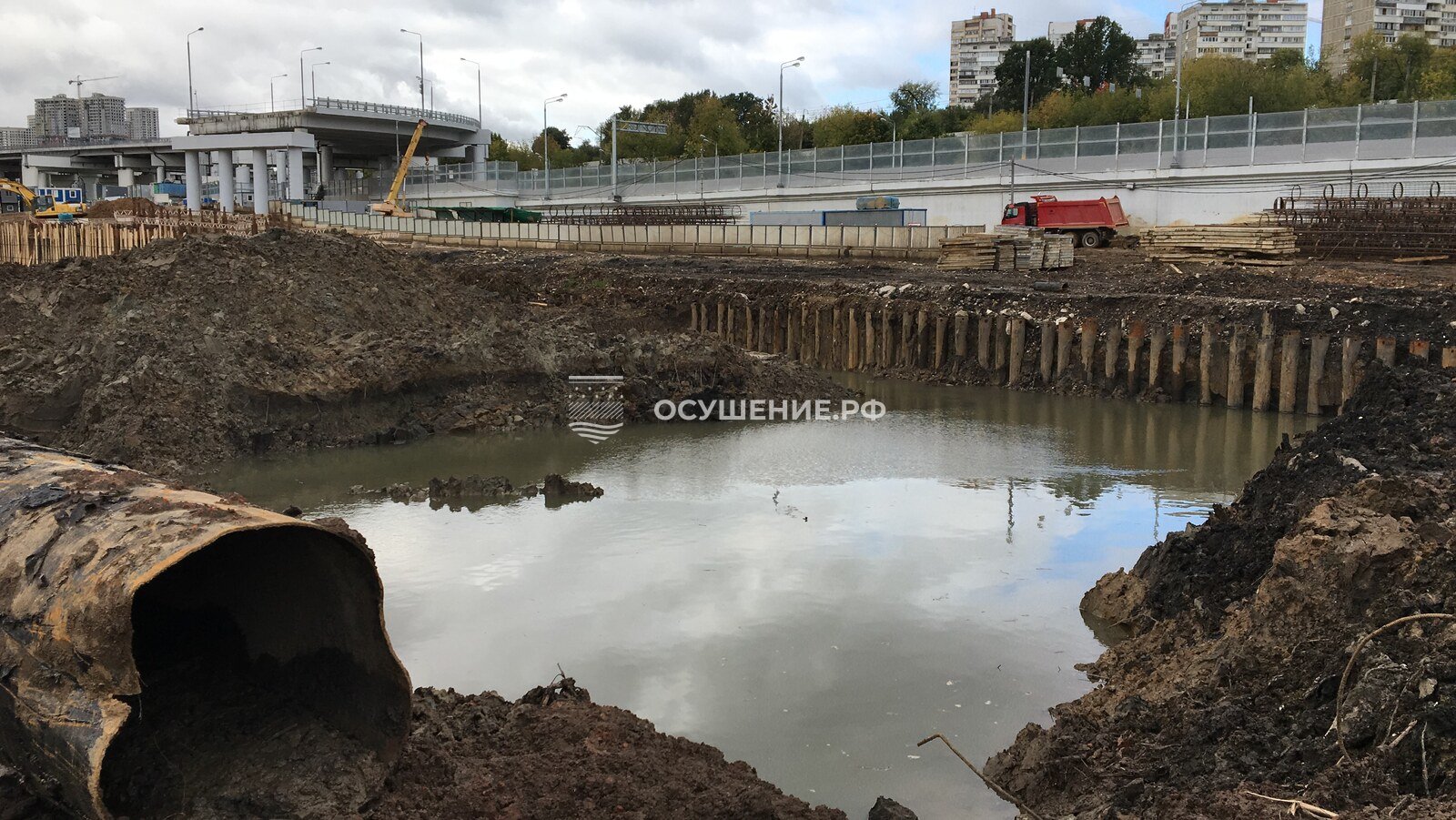 Вода в котловане на объекте ЖК «Will Towers» (Москва)
